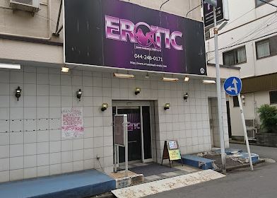 erotic1