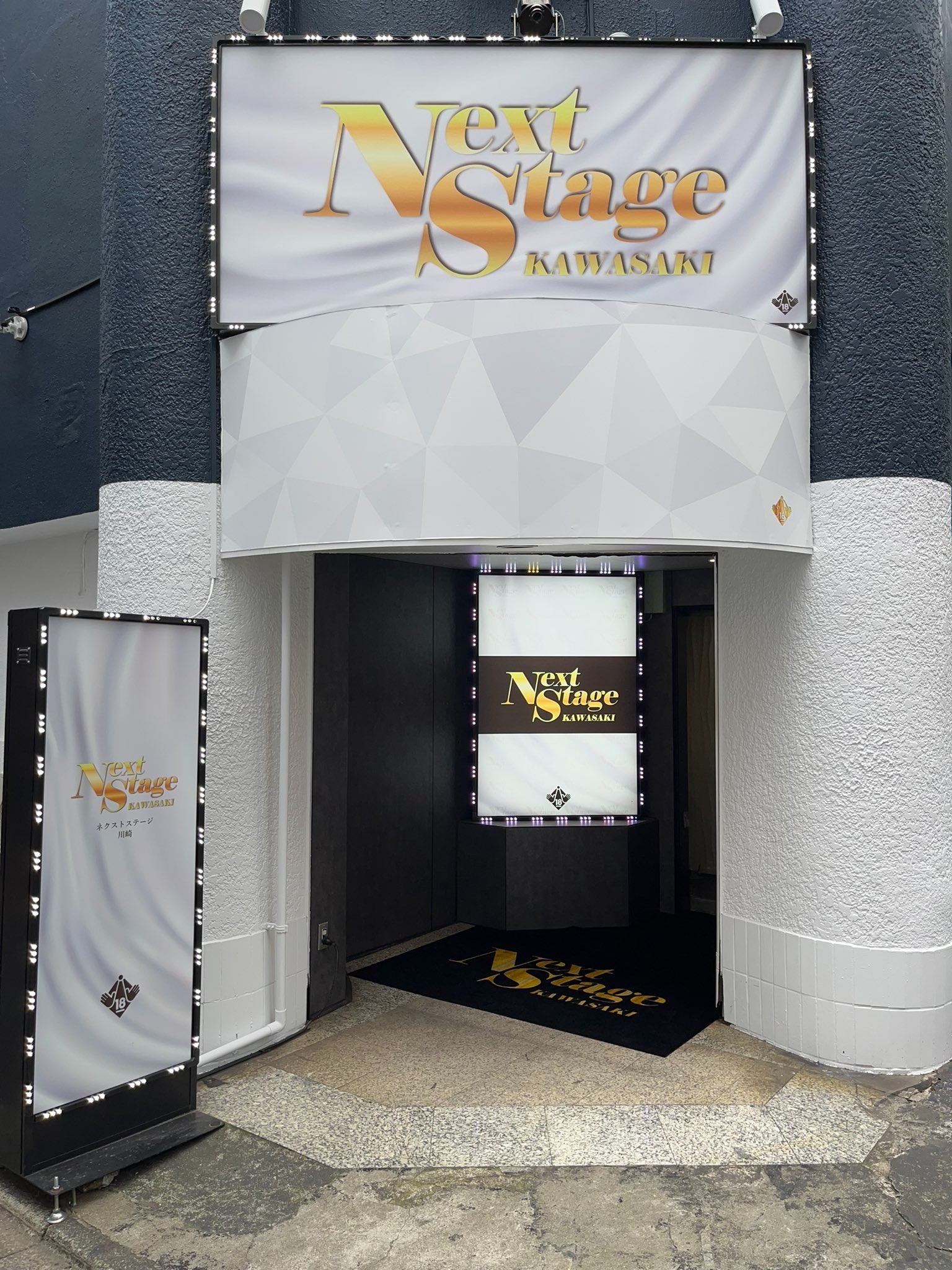 nextstage1