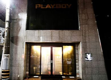 playboyclub2