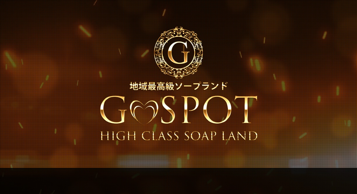 水戸ソープ G-SPOT
