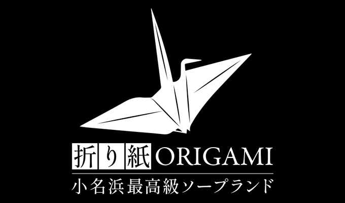 折り紙 ORIGAMI